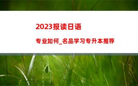 2022重庆城市科技学院在陕西录取分数线（2022年专业录取分数汇总）_招生简章